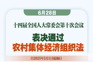 唯一的冠军？图赫尔上赛季德甲末轮夺冠，本赛季联赛落后榜首8分